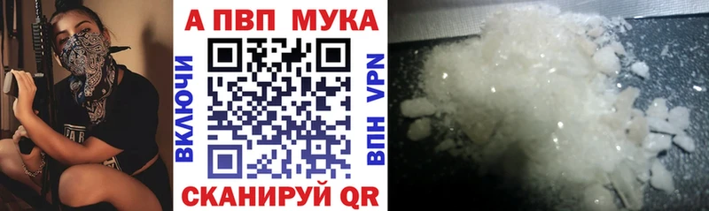 Alpha-PVP VHQ  МЕГА зеркало  Покров  купить наркотик 