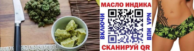 blacksprut маркетплейс  Покров  darknet какой сайт  Еда ТГК марихуана 
