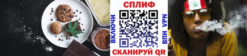 Еда ТГК марихуана Покров