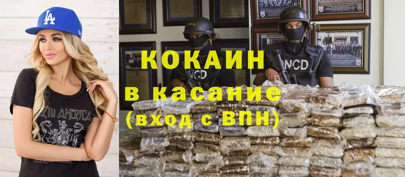 магазин  наркотиков  Покров  Cocaine 98% 