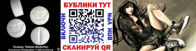 ЭКСТАЗИ диски сколько стоит Покров