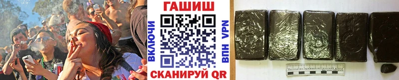 ГАШ Изолятор  Покров 
