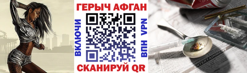 ГЕРОИН гречка  купить   Покров 