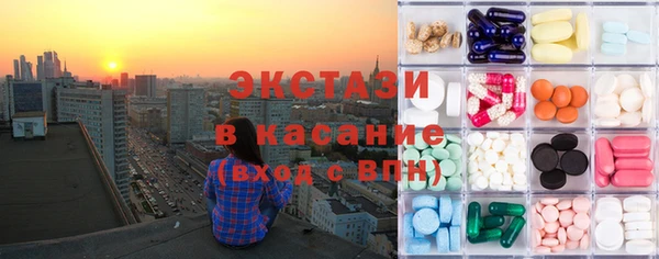 mdma Ступино
