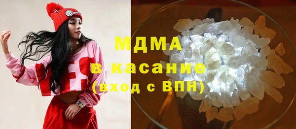 таблы Нефтекумск