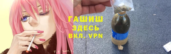 стаф Надым
