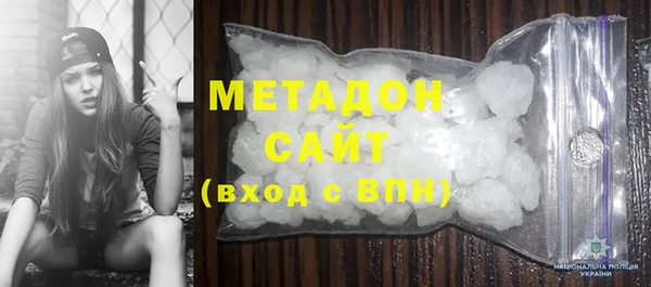 стаф Надым