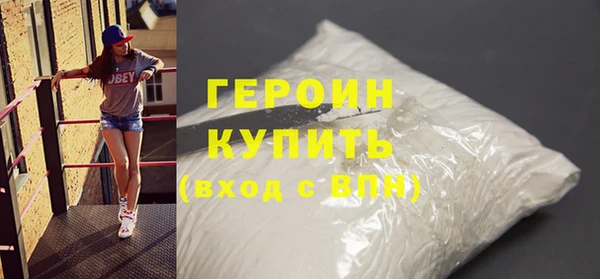 трава Нефтегорск