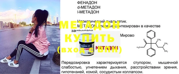 таблы Нефтекумск
