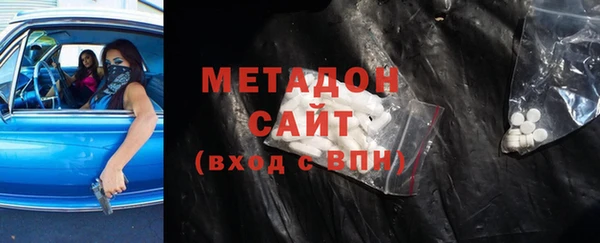 таблы Нефтекумск