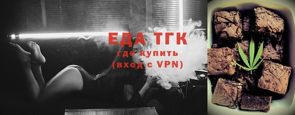 таблы Нефтекумск