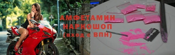 ГАЛЛЮЦИНОГЕННЫЕ ГРИБЫ Навашино