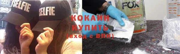 трава Нефтегорск