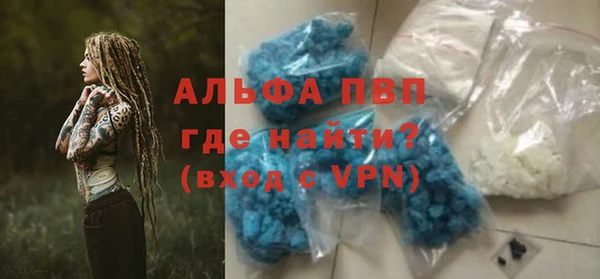 таблы Нефтекумск