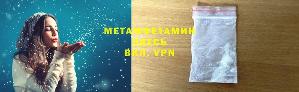 ГАЛЛЮЦИНОГЕННЫЕ ГРИБЫ Навашино