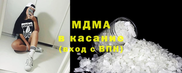 ГАЛЛЮЦИНОГЕННЫЕ ГРИБЫ Навашино