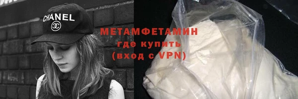 стаф Надым