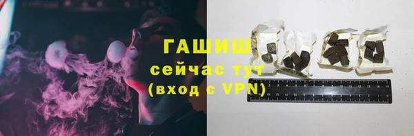 ГАЛЛЮЦИНОГЕННЫЕ ГРИБЫ Навашино