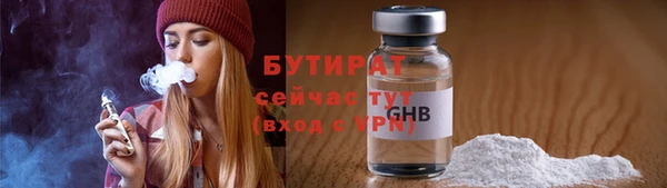 таблы Нефтекумск