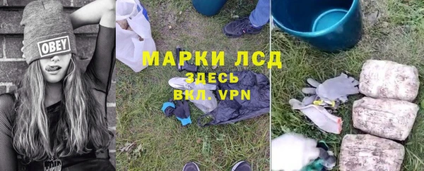гашишное масло Кинешма