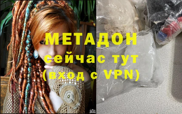 метадон Наволоки