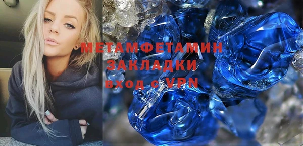 ГАЛЛЮЦИНОГЕННЫЕ ГРИБЫ Навашино