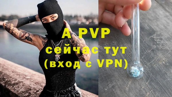 трава Нефтегорск