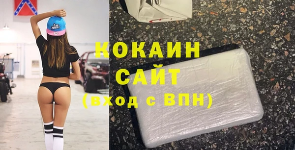 кокаин Строитель