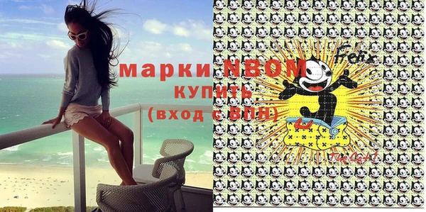 ГАЛЛЮЦИНОГЕННЫЕ ГРИБЫ Навашино