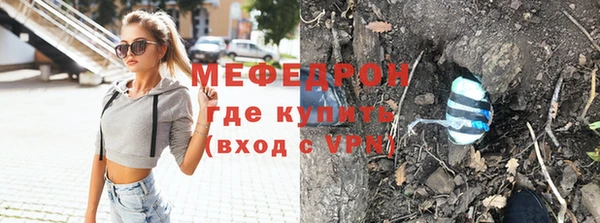 трава Нефтегорск
