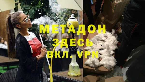 метадон Наволоки