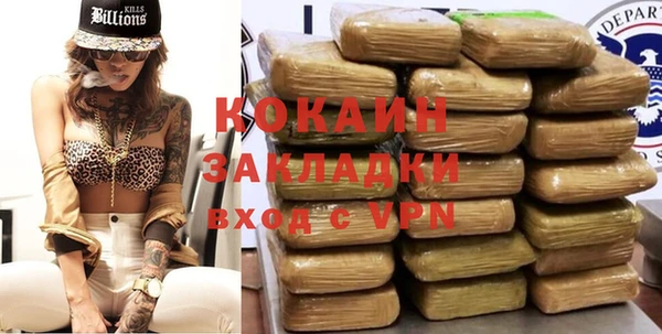 синтетический гашиш Горняк