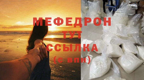 дмт Строитель
