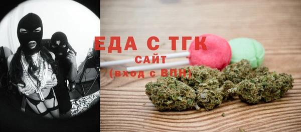 герыч Струнино