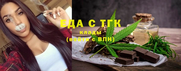 стаф Надым