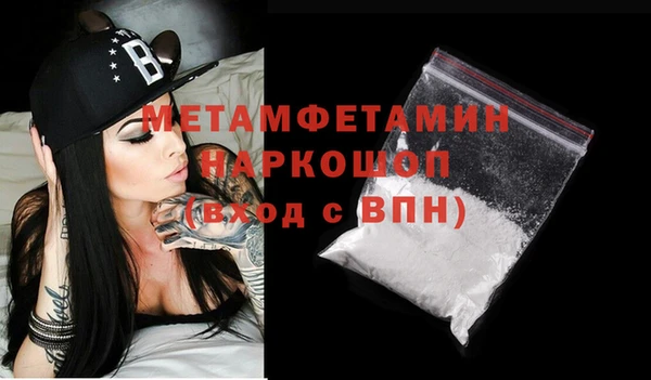 трава Нефтегорск