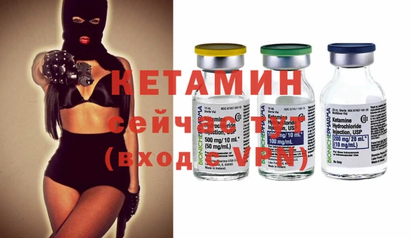 стаф Надым