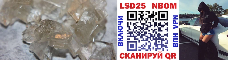 закладки  Покров  Лсд 25 экстази кислота 