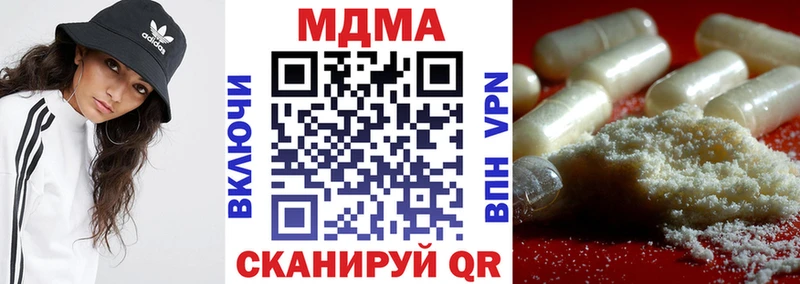 купить наркотик  Покров  MDMA Molly 