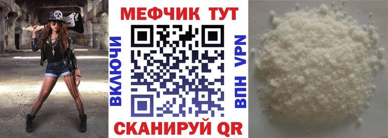 Меф мяу мяу  сколько стоит  MEGA   Покров 
