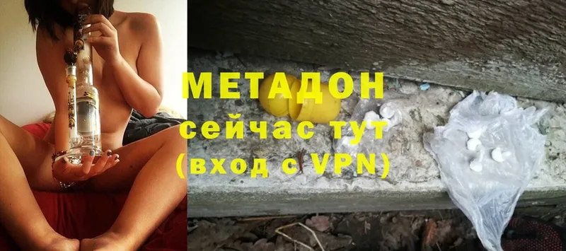 МЕТАДОН мёд  Покров 